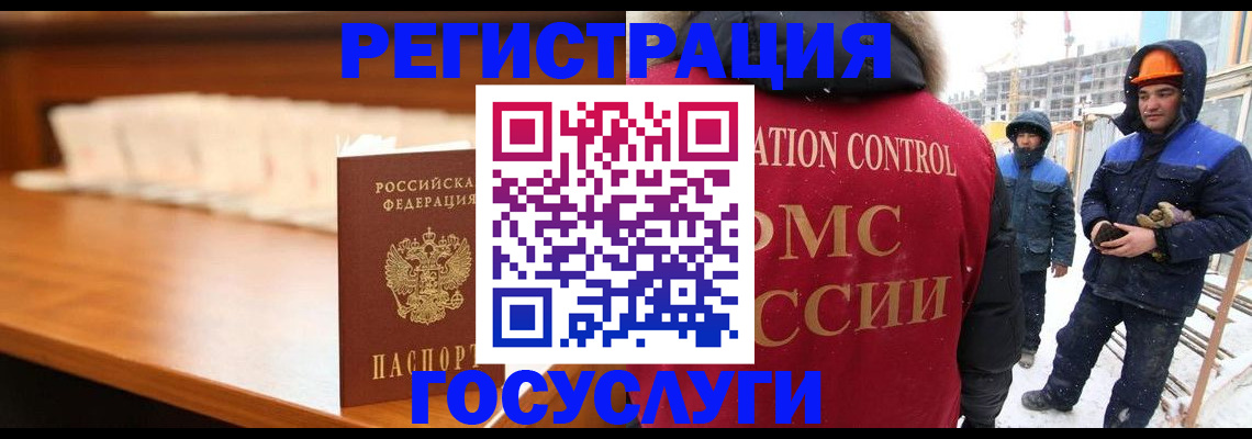 временная регистрация гарантия в Ковылкино
